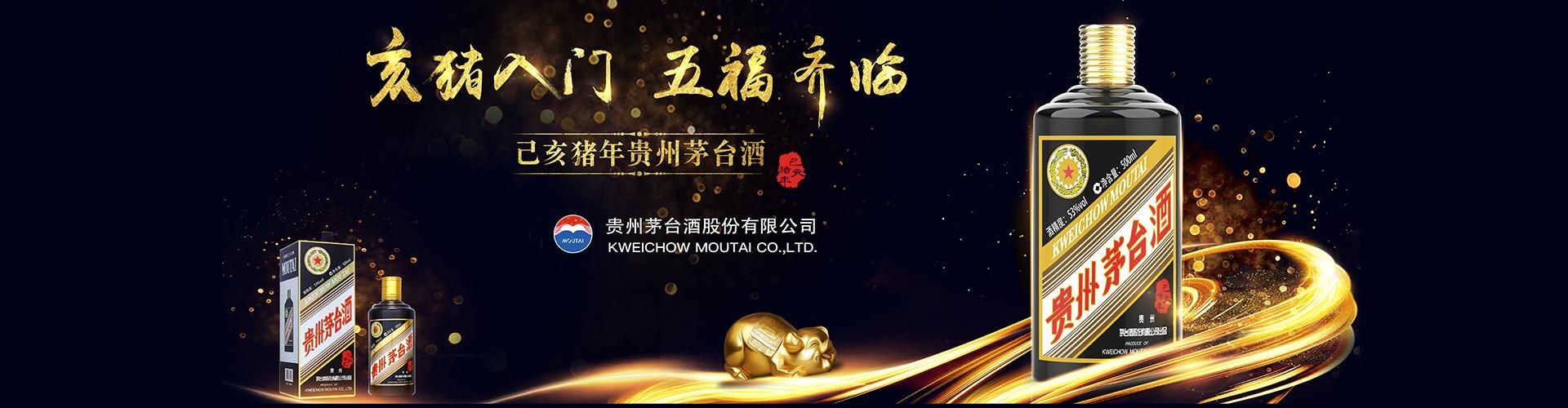 做酒的代理怎么做